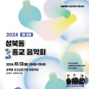 성북동3 이미지