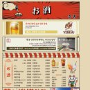 히츠지야 이미지