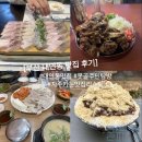 청춘국밥 | 부산 대연동 맛집 못골 주민이 가본 후기