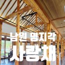 명지각 본관 이미지