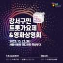 강서구-22 이미지