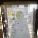 빽다방잠실여고