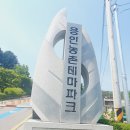 용인농촌테마파크 다목적교육관 | 용인 농촌테마파크 방문후기