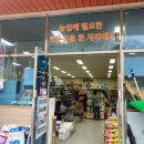 대경농자재 이미지