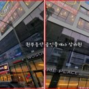한방약국 청라 이미지