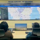 안전정보시스템 이미지