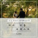 할리스커피속천점 | 웨딩촬영만 네번째 너무 재밌는거 아닙니까아 : 일상기록 #22