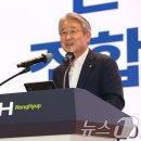 중앙축사 뉴스1