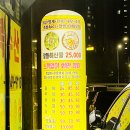 대복수산 | [#내 돈 내산] 김포 맛집 "대복수산"