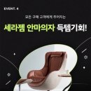 인동FN쉬즈미스;리스트