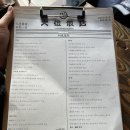 광안리따숑