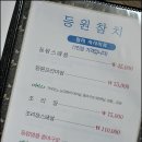 이가참치 이미지