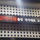 방배천로4길 18 이미지