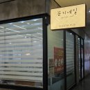 파리바게뜨화봉 이미지