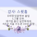 스윗스터디