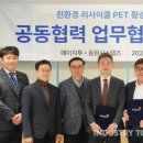 에이치투시스템즈 이미지