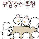 성공회수산