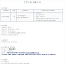 (주)하나 이미지