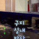 달성2차동2로 이미지