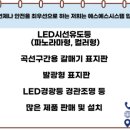 주식회사 에스에스시스템