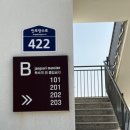 장수리 맨숀 B 이미지