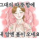 서울대방초등학교 이미지