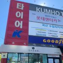 모시로떡카페 이미지