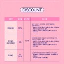 해피 PC | 어쩌면 해피엔딩 10주년 1차 티켓팅 후기 끝까지 끝은 아니야