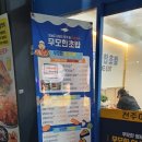 진버들공원 이미지