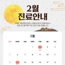 사랑니랑턱이랑치과의원 네이버블로그