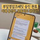 가산농업협동조합 주유소 | 소상공인 부담경감크레딧 지원금 50만원 사용법 확대됐다고?
