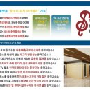 마리음악교습소