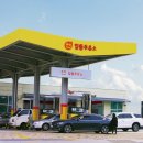 알뜰주유소 이미지