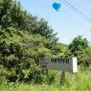 양평캠핑밸리 이미지