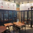 해일월 네이버블로그