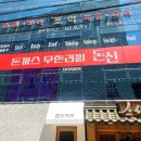 삼성약업사 이미지