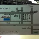 원조본점닭한마리 이미지