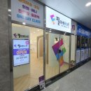 필아트i미술반곡미술교습소 | 우리아이의 첫 미술학원