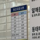 이점동해물아구찜탕 | [구리맛집] 속초해물아구찜탕 솔직후기