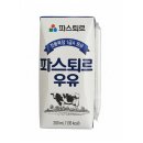 파스퇴르 쇼핑하우