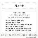 곡성-041 이미지
