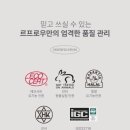 플로우코스메틱