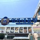 엄가네식당 이미지