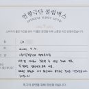 가온초교(병설) 이미지