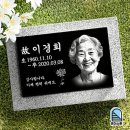 더스톤