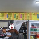 둔포분식