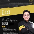 솔레아스풋볼논산 이미지