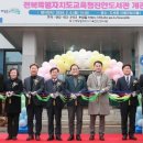 전북특별자치도교육청진안도서관 이미지