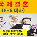 코리아국제행정사사무소 이미지