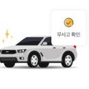 차차차 이미지